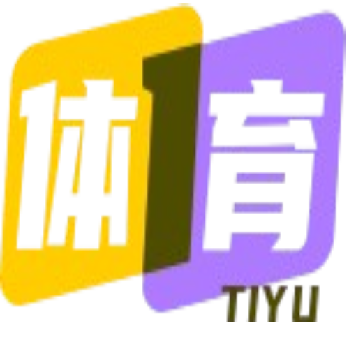 体育全通汇​