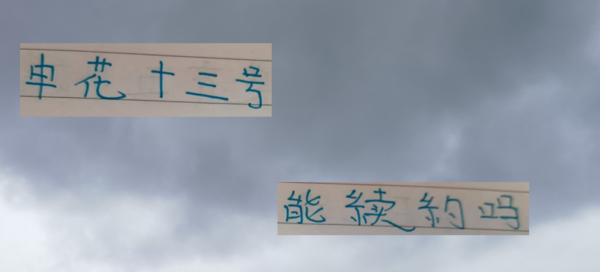 申花13号最厉害地方 踢到17轮不仅全勤 还没红警告   要知道他是后场球员